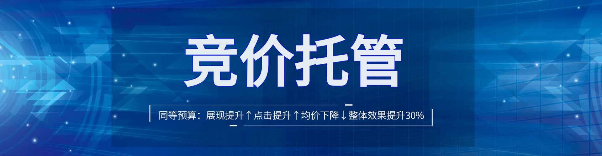 呼图壁百度开户返点